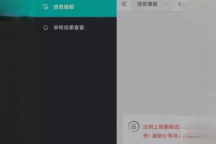 开云官方app登录截图2